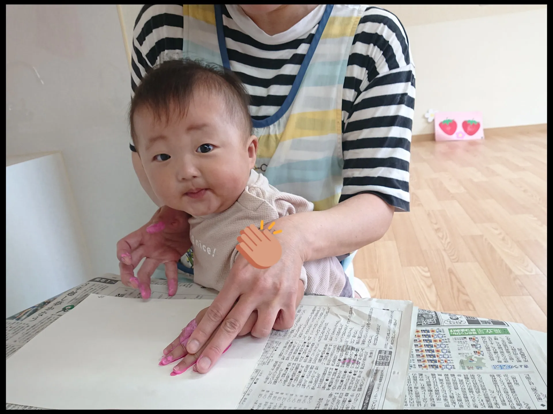 手形をとろう（いちご組）