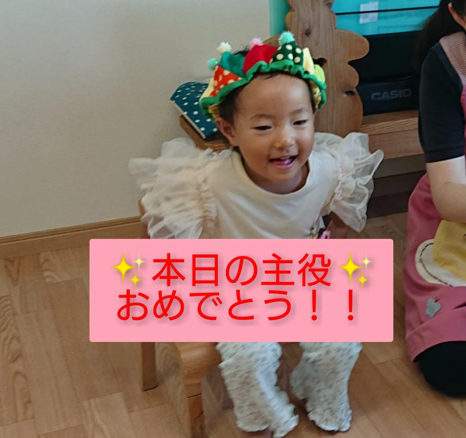 7月のお誕生会、身体測定（りんご組、いちご組）