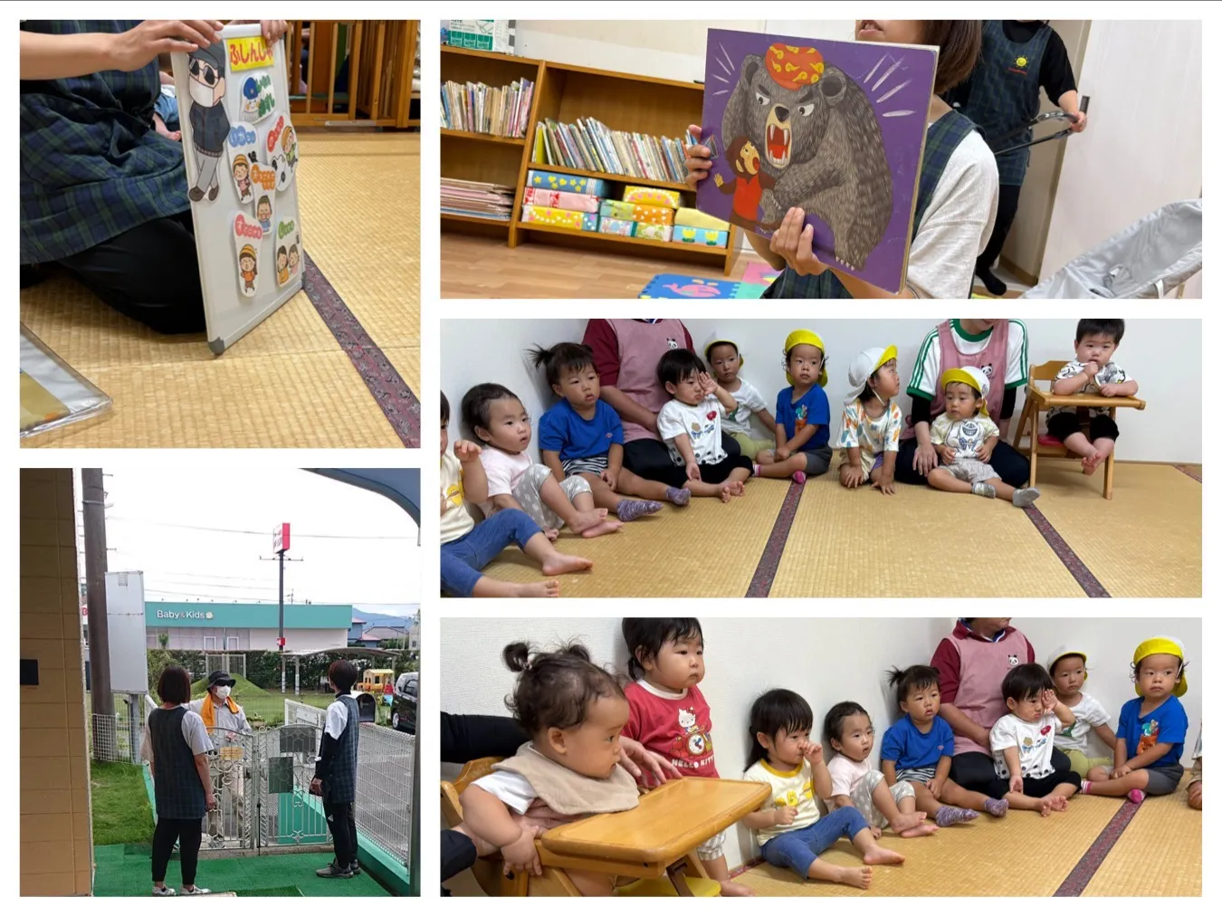 避難訓練に参加しよう/不審者対応（いちご組・りんご組）