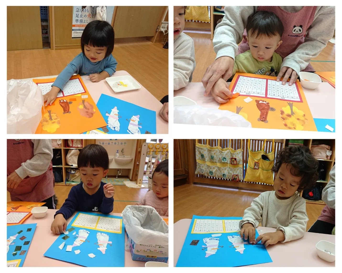 勤労感謝のプレゼント作り/風船あそび（りんご組）