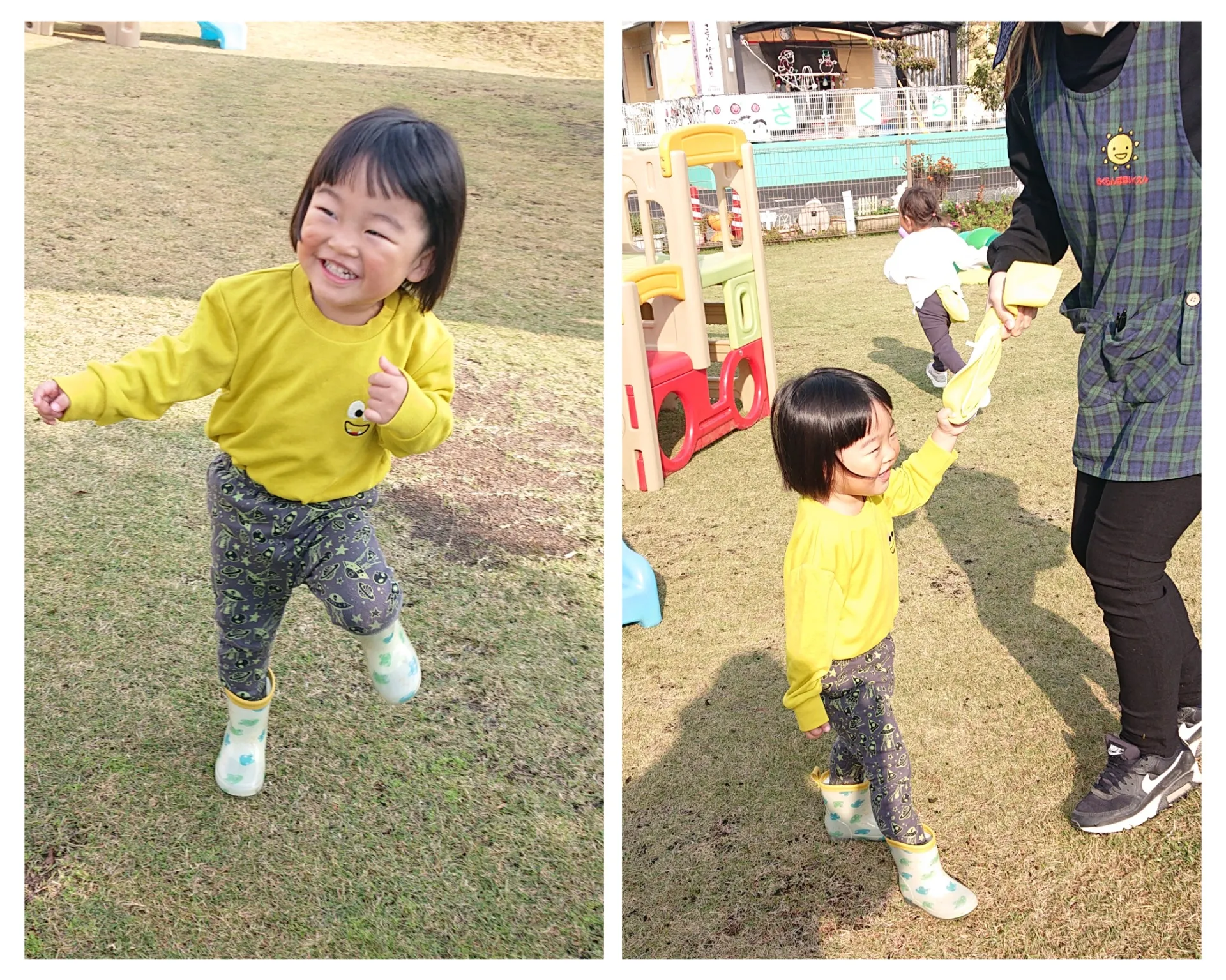 しっぽ取りゲームをしよう（りんご組）