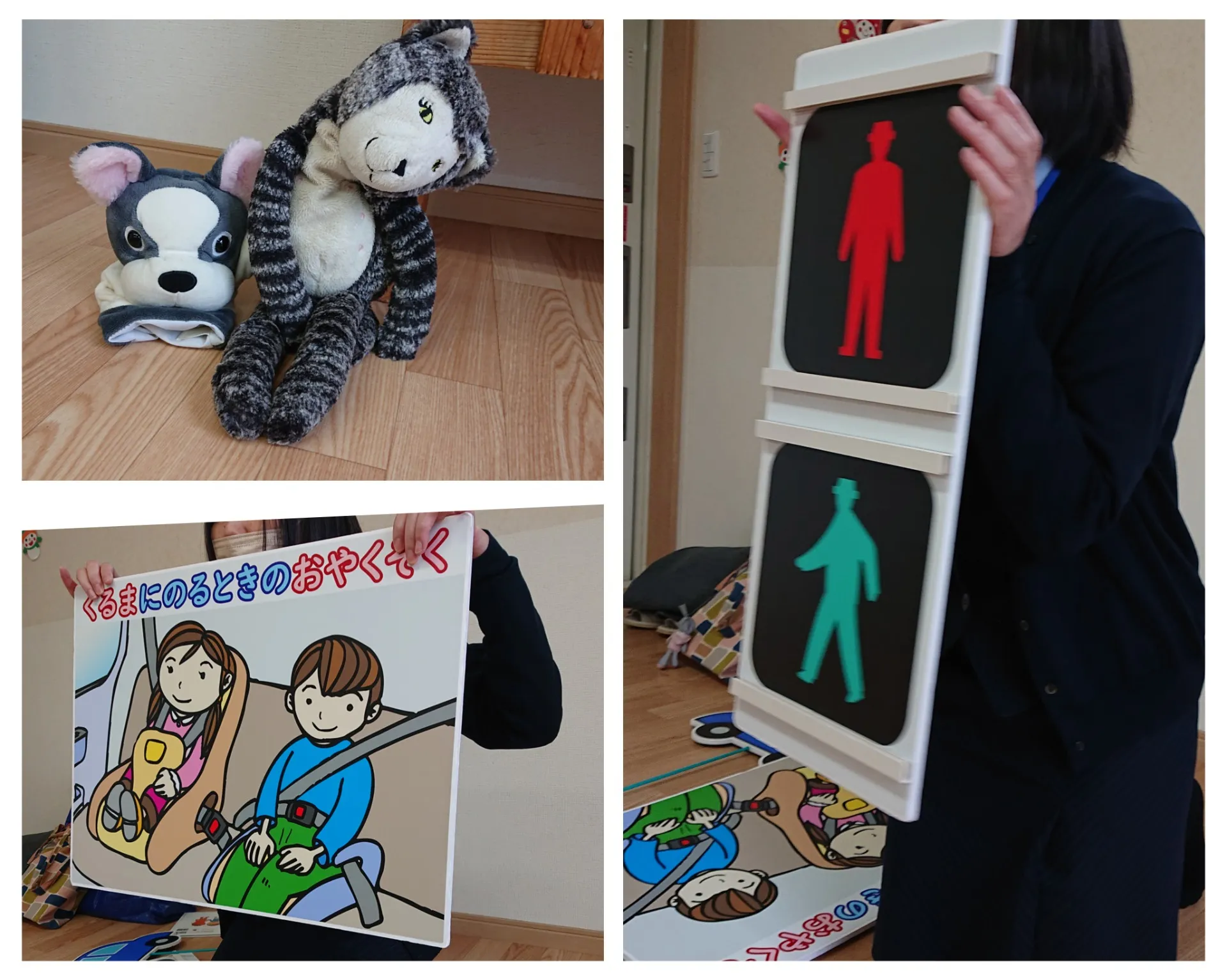 交通安全教室に参加しよう（りんご組、いちご組）