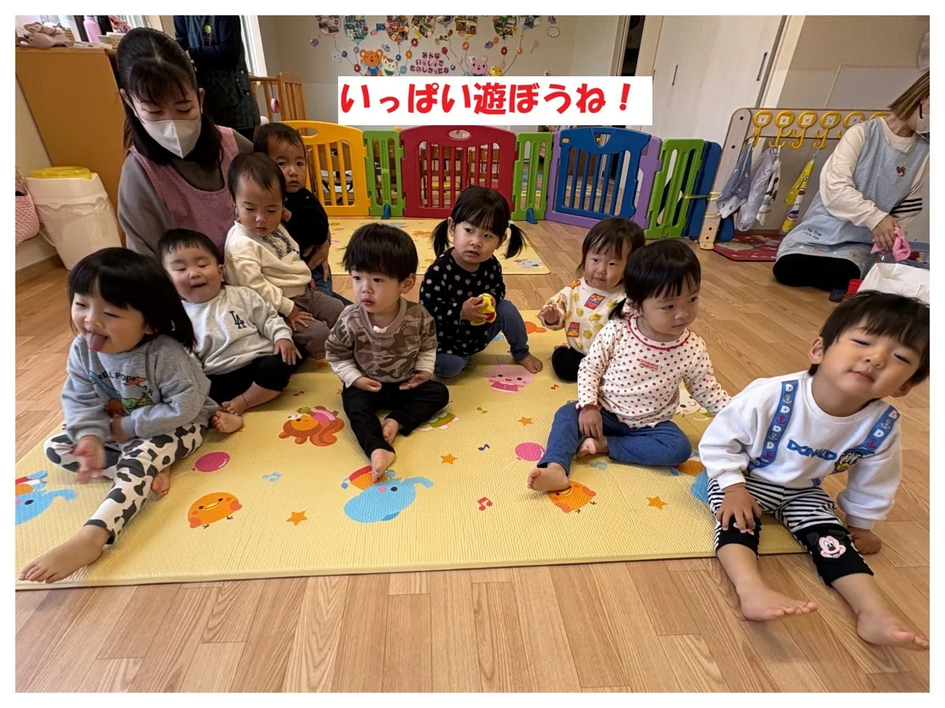 新年度保育スタート！（いちご組・りんご組）