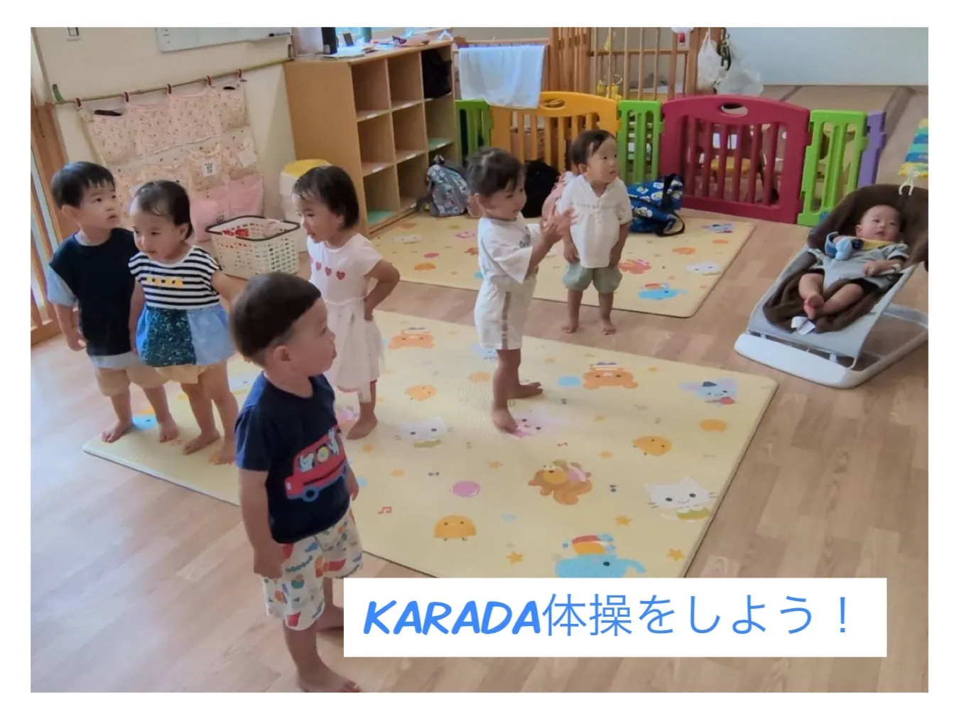 KARADA体操を踊ろう（いちご組）